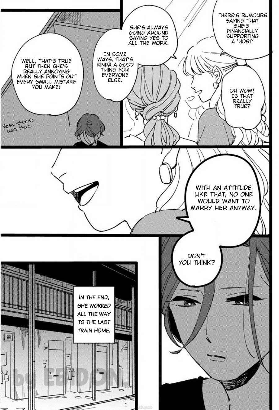 Page 7 Chapter 7 Chiguhagu na Karera no Koi no Yukue