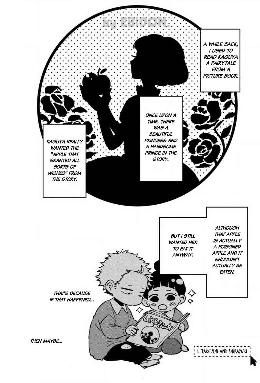 Page 4 Chapter 6 Chiguhagu na Karera no Koi no Yukue