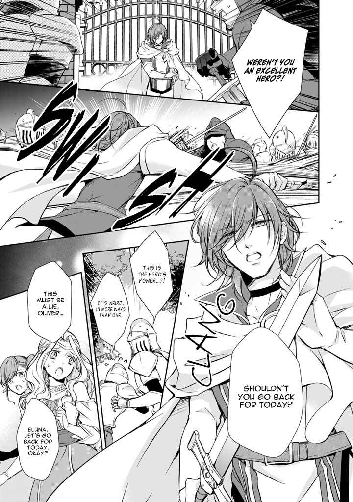 Page 13 Chapter 5 Watashi, Maou. Naze ka Yuusha ni Dekiaisarete imasu