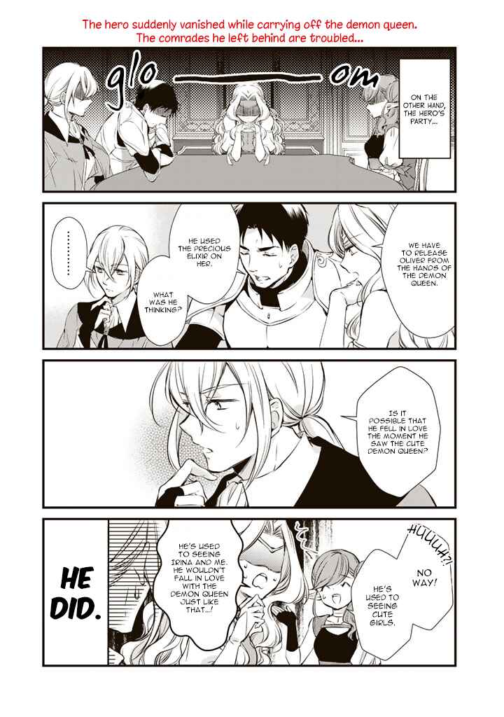 Page 3 Chapter 5 Watashi, Maou. Naze ka Yuusha ni Dekiaisarete imasu