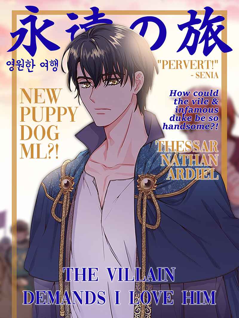 Page 13 Chapter 7 Watashi, Maou. Naze ka Yuusha ni Dekiaisarete imasu