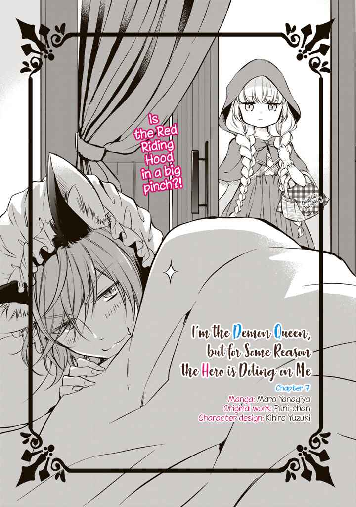 Page 3 Chapter 7 Watashi, Maou. Naze ka Yuusha ni Dekiaisarete imasu