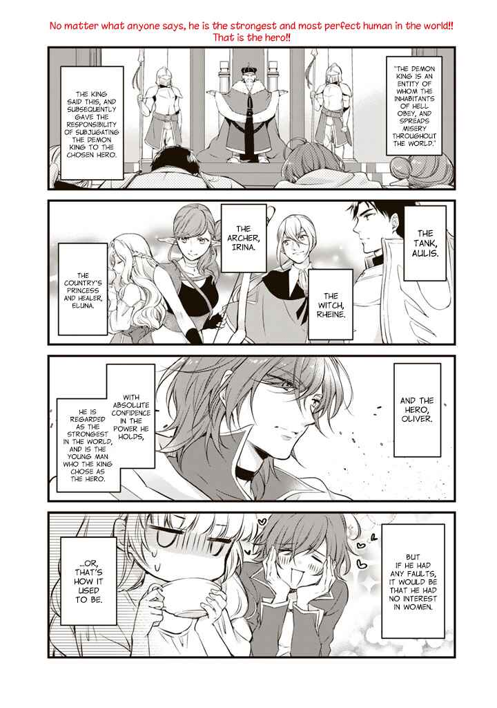 Page 3 Chapter 3 Watashi, Maou. Naze ka Yuusha ni Dekiaisarete imasu