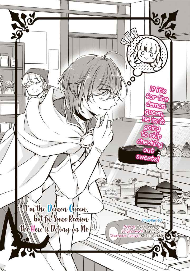 Page 3 Chapter 10 Watashi, Maou. Naze ka Yuusha ni Dekiaisarete imasu