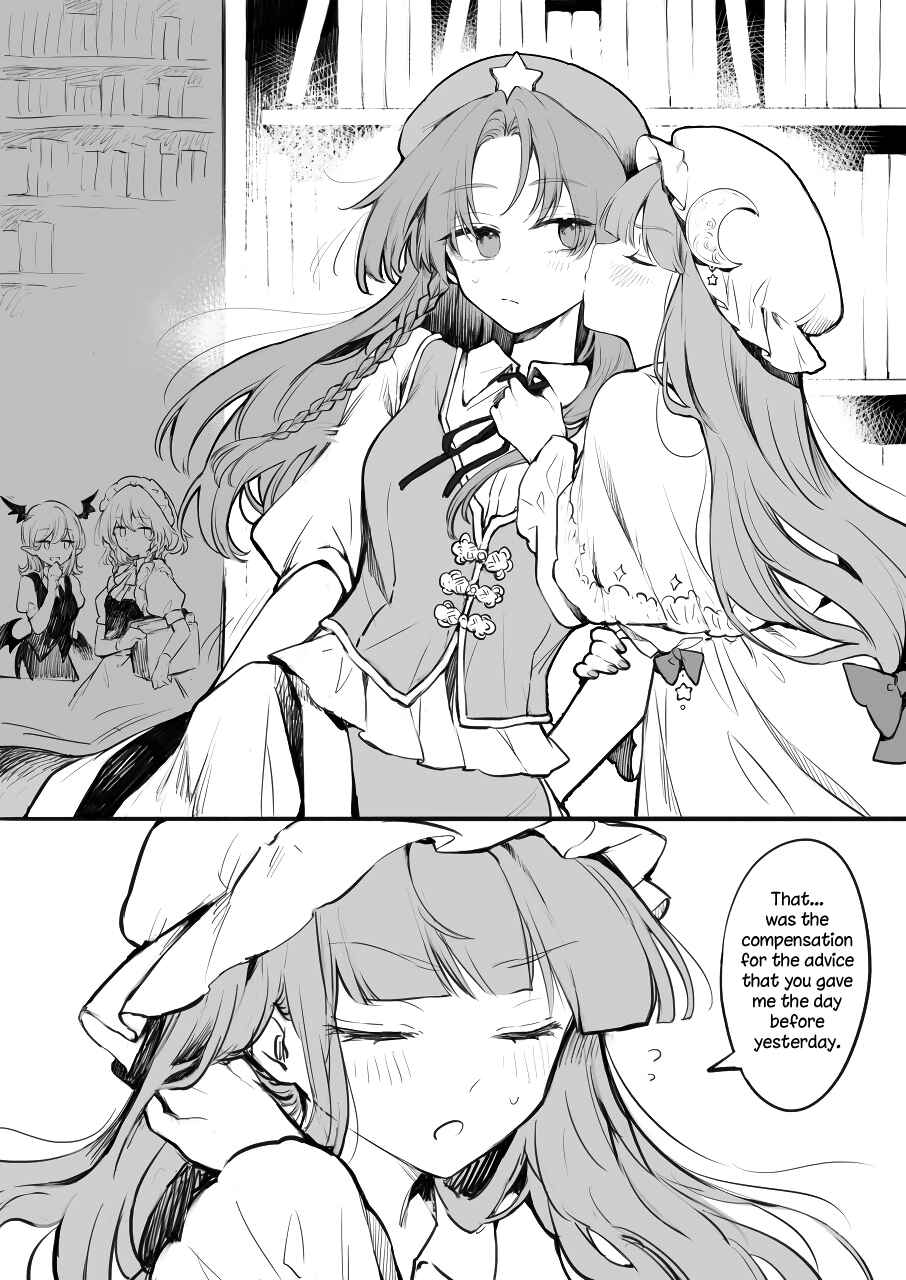 Page 1 Chapter Unknown_e6ce Touhou Project - The Yuri Kissing Harem of the Scarlet Devil Mansions Gatekeeper (Doujinshi)