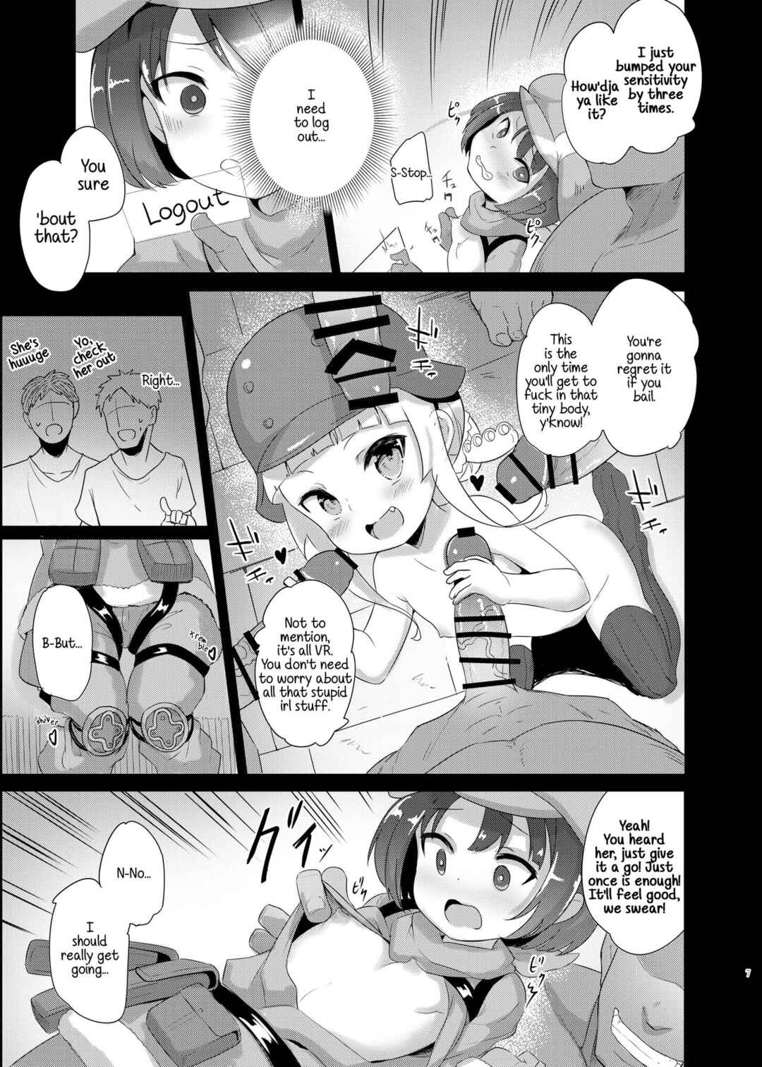 Page 6 Chapter Unknown_4b16 Sword Art Online Alternative Gun Gale Online - Llenn & Fuka to Youjo sex party (Doujinshi)