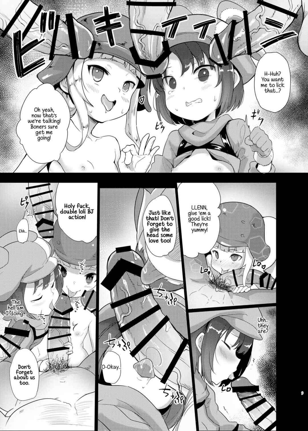 Page 8 Chapter Unknown_4b16 Sword Art Online Alternative Gun Gale Online - Llenn & Fuka to Youjo sex party (Doujinshi)