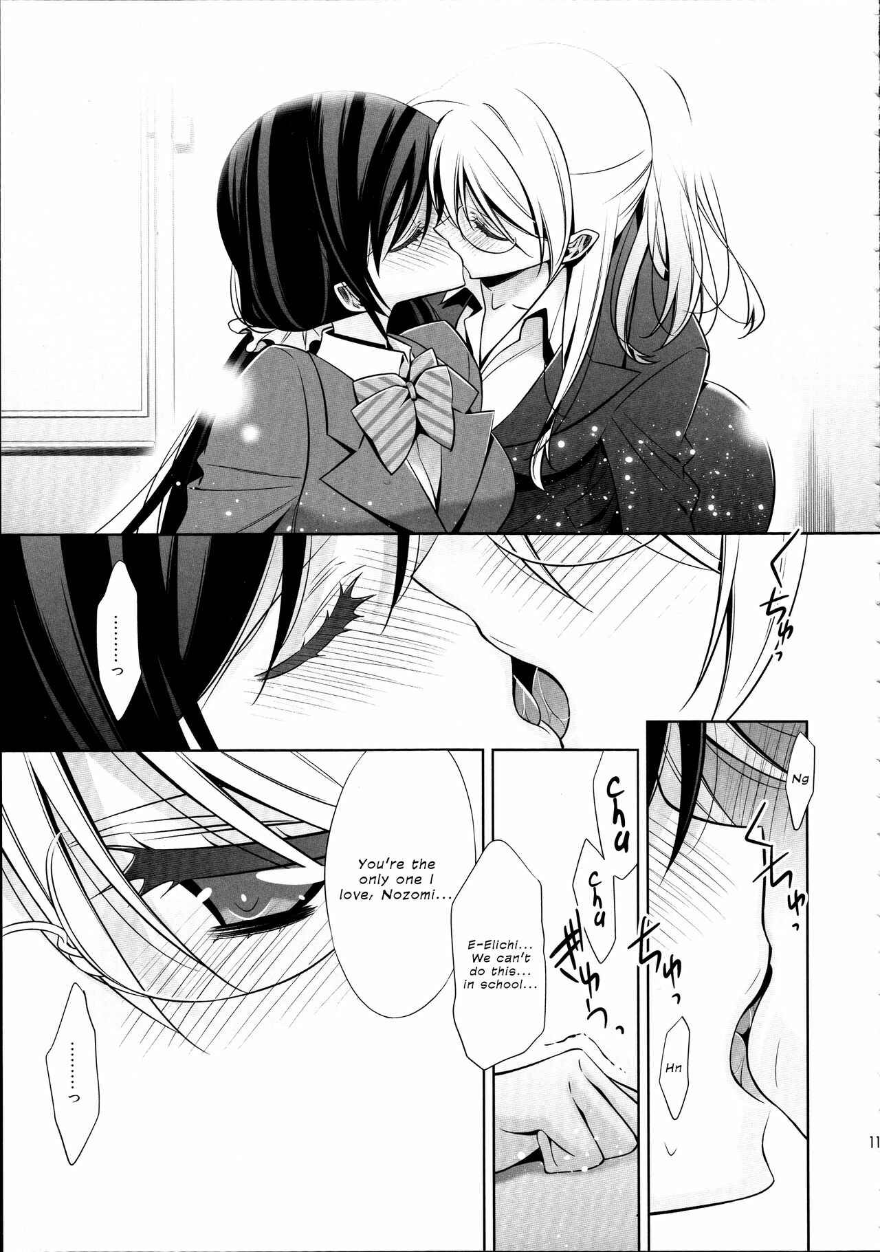 Page 10 Chapter Unknown_0086 Love Live! - Houkago no Seitokaishitsu (Doujinshi)