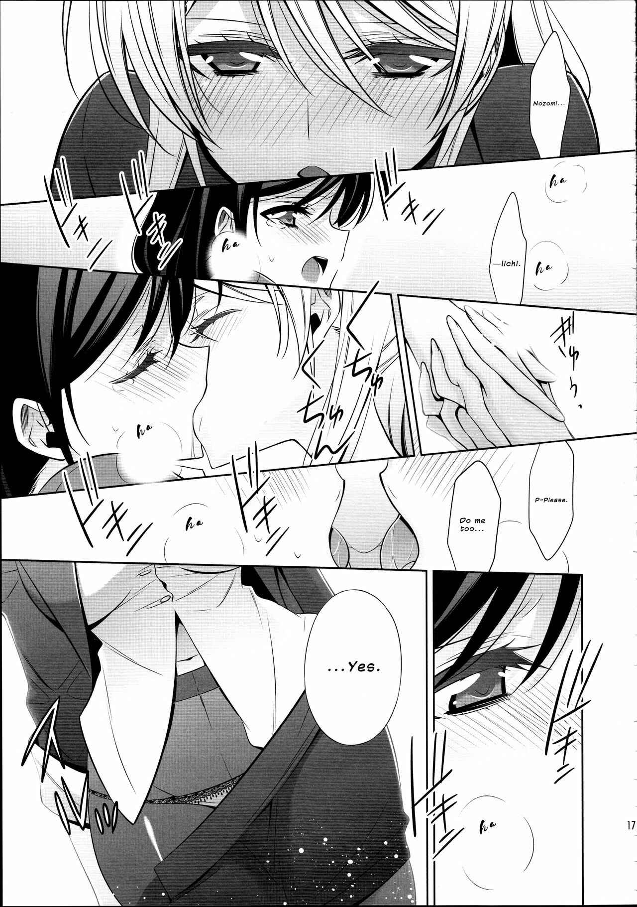 Page 16 Chapter Unknown_0086 Love Live! - Houkago no Seitokaishitsu (Doujinshi)