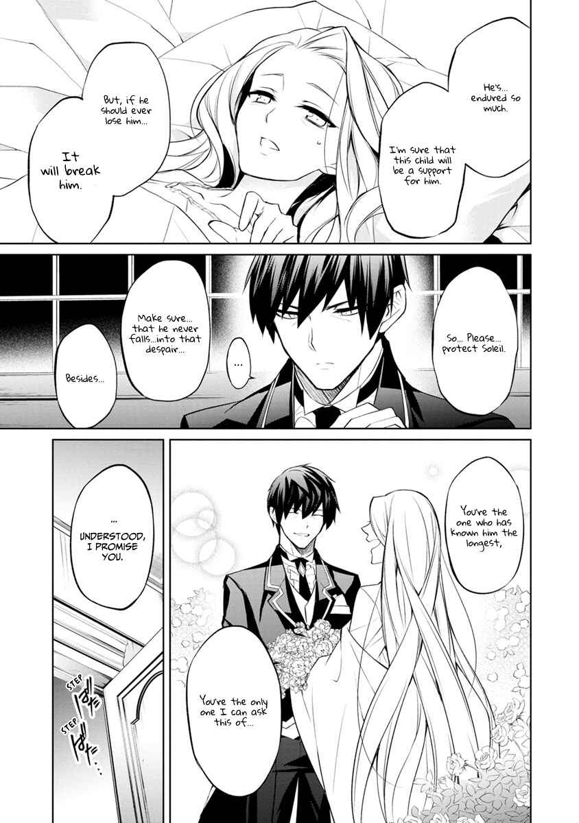 Page 21 Chapter 4.5 Herscherik - The Epic of the Reincarnated Prince