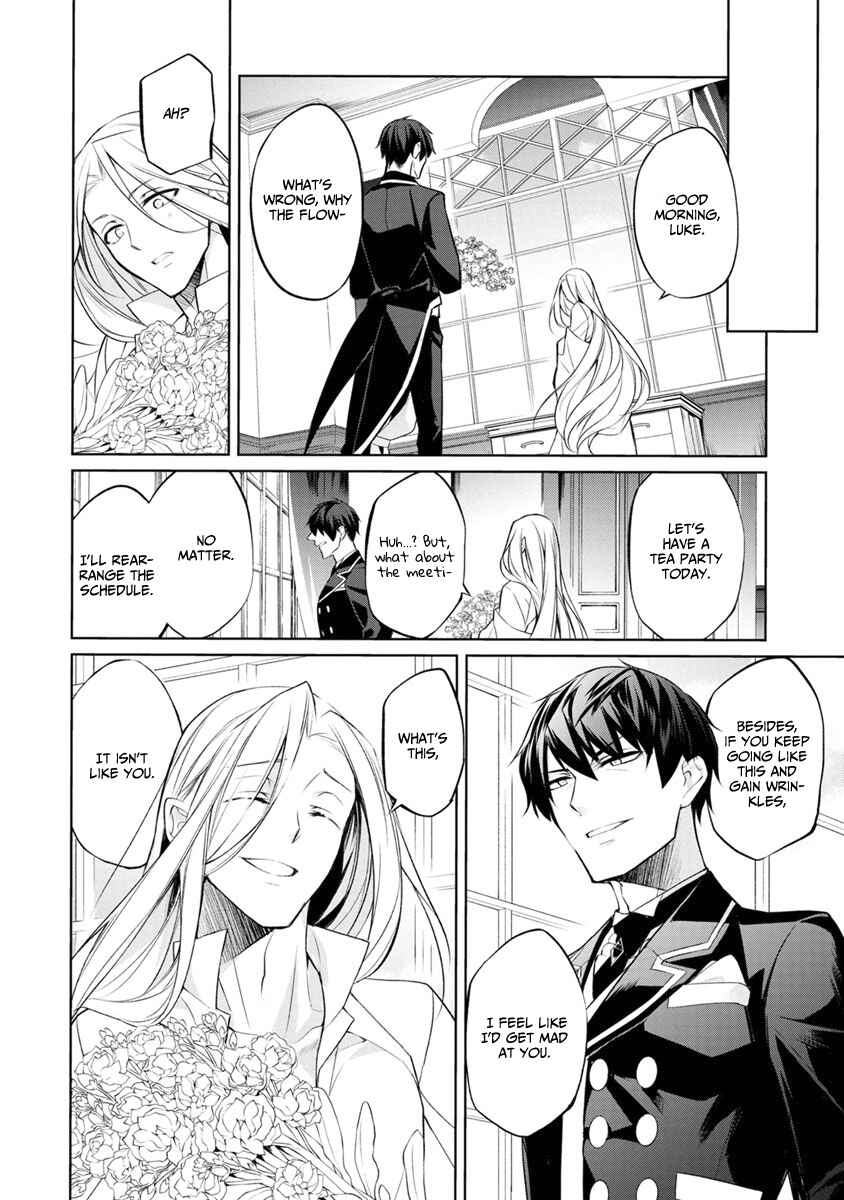 Page 24 Chapter 4.5 Herscherik - The Epic of the Reincarnated Prince