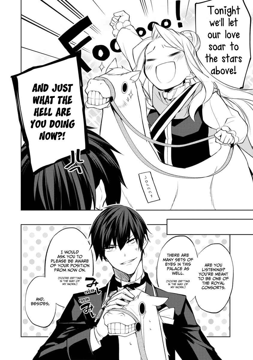 Page 8 Chapter 4.5 Herscherik - The Epic of the Reincarnated Prince