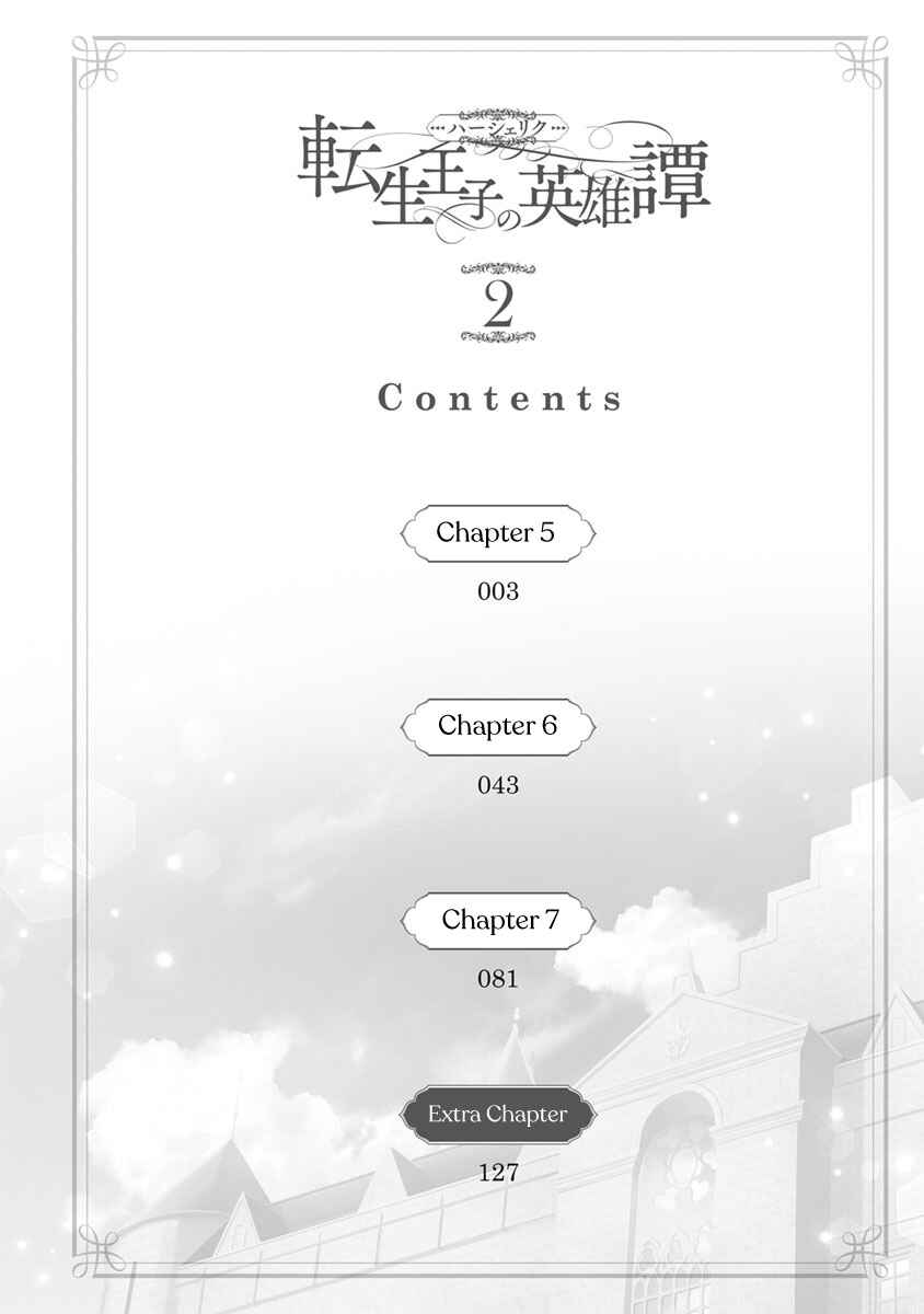 Page 3 Chapter 5 Herscherik - The Epic of the Reincarnated Prince