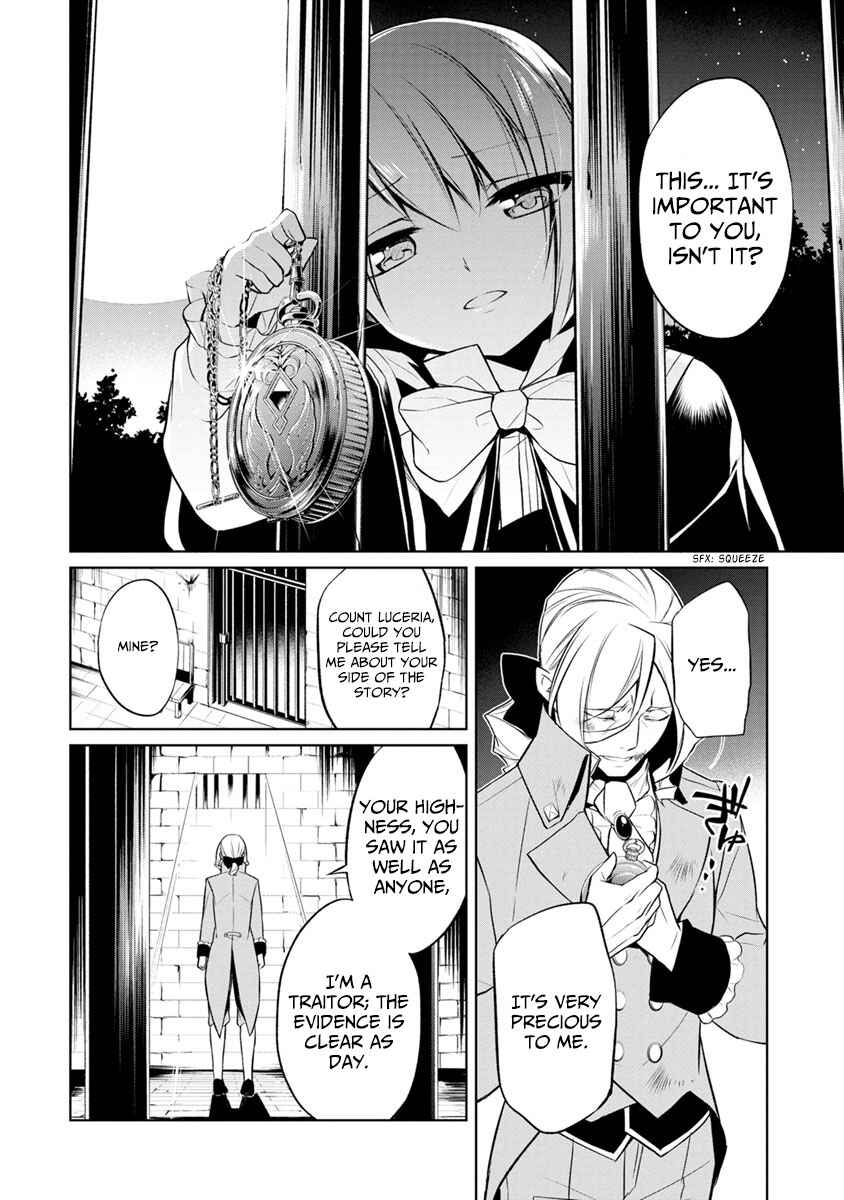 Page 20 Chapter 2 Herscherik - The Epic of the Reincarnated Prince
