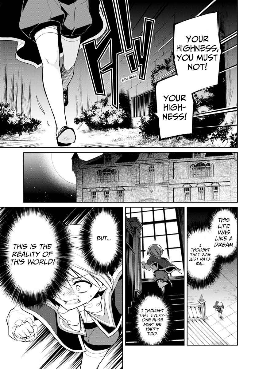Page 27 Chapter 2 Herscherik - The Epic of the Reincarnated Prince