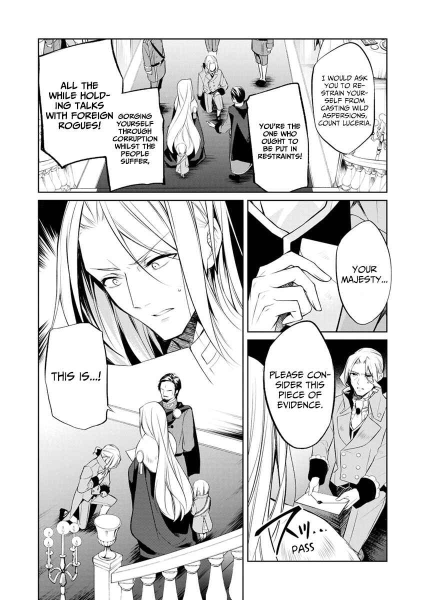 Page 3 Chapter 2 Herscherik - The Epic of the Reincarnated Prince
