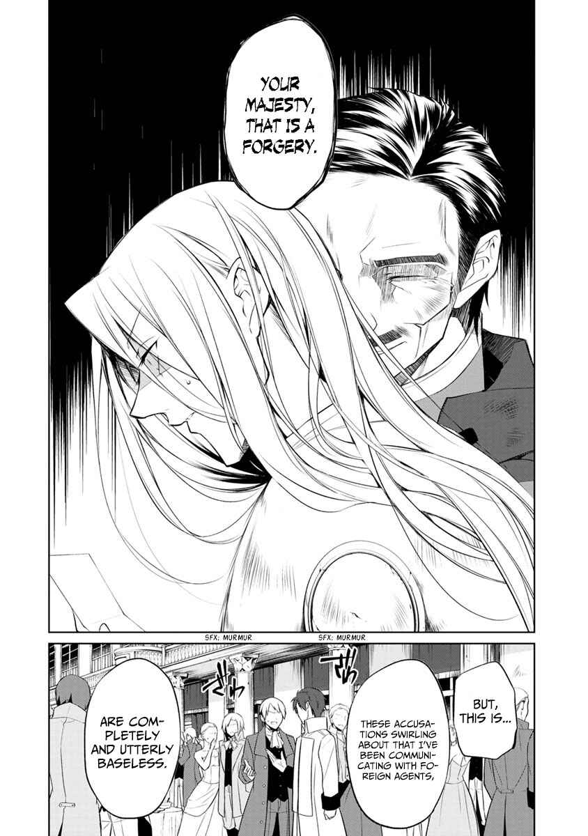 Page 4 Chapter 2 Herscherik - The Epic of the Reincarnated Prince