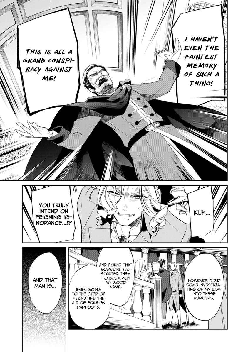 Page 5 Chapter 2 Herscherik - The Epic of the Reincarnated Prince
