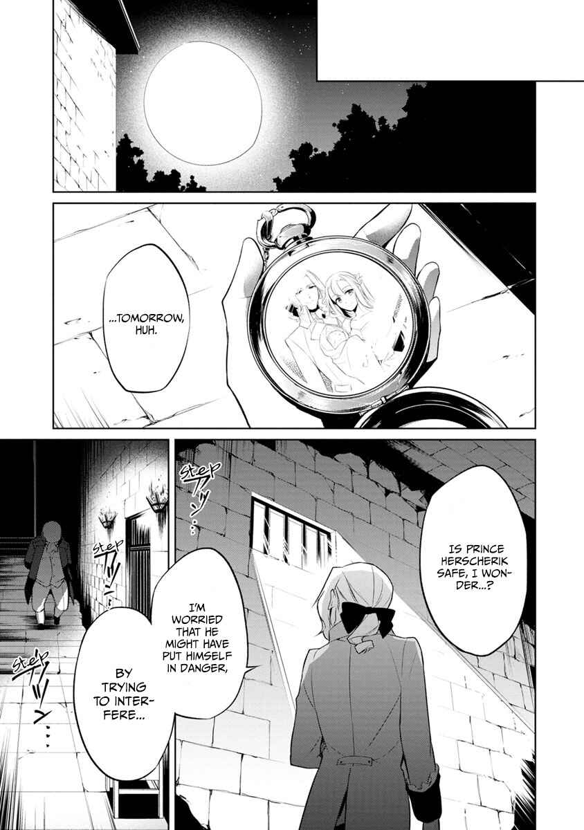 Page 13 Chapter 3 Herscherik - The Epic of the Reincarnated Prince