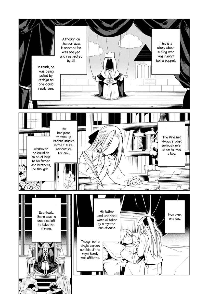 Page 3 Chapter 3 Herscherik - The Epic of the Reincarnated Prince
