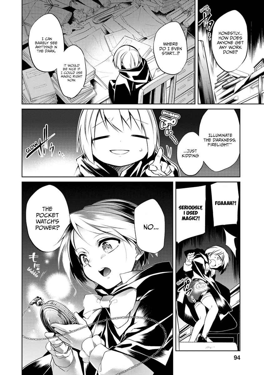 Page 32 Chapter 3 Herscherik - The Epic of the Reincarnated Prince