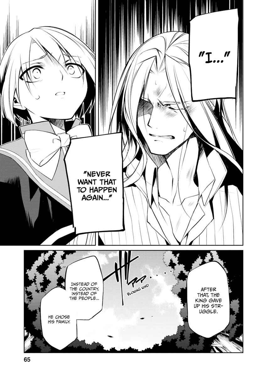 Page 5 Chapter 3 Herscherik - The Epic of the Reincarnated Prince