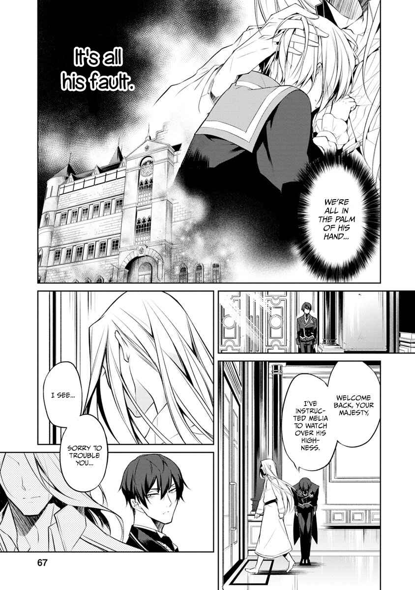Page 7 Chapter 3 Herscherik - The Epic of the Reincarnated Prince