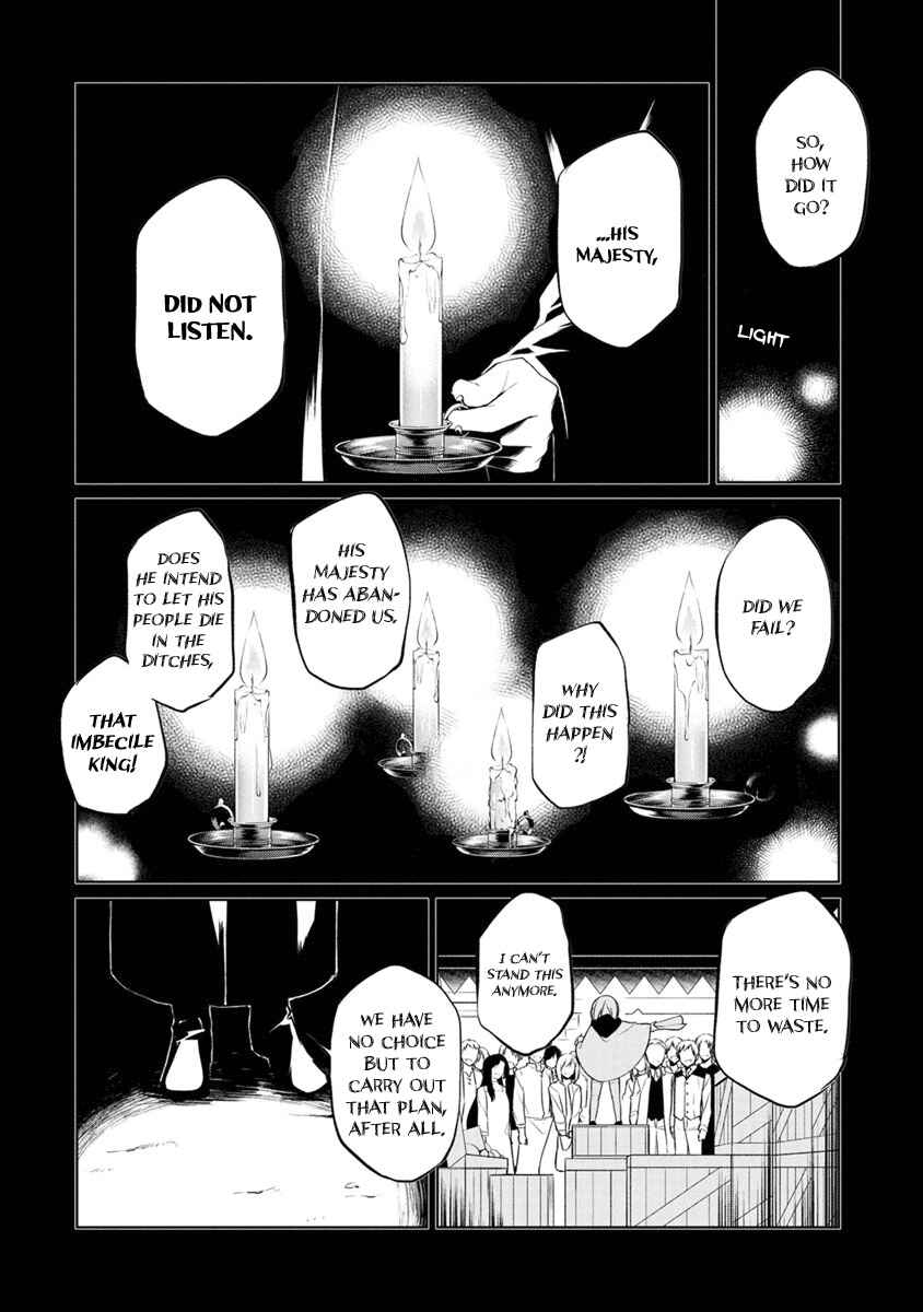 Page 34 Chapter 4 Herscherik - The Epic of the Reincarnated Prince