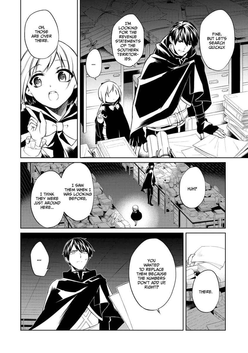 Page 8 Chapter 4 Herscherik - The Epic of the Reincarnated Prince
