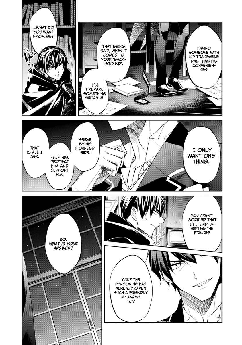 Page 11 Chapter 6 Herscherik - The Epic of the Reincarnated Prince