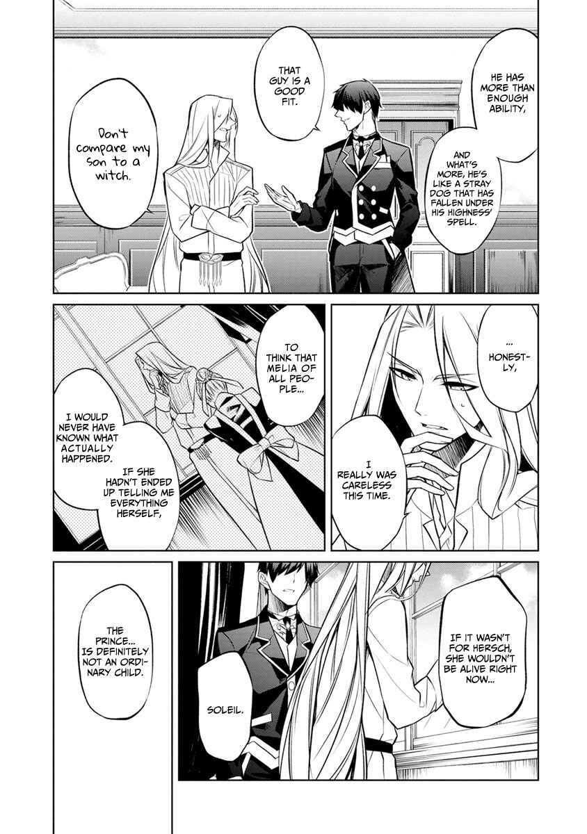 Page 17 Chapter 6 Herscherik - The Epic of the Reincarnated Prince