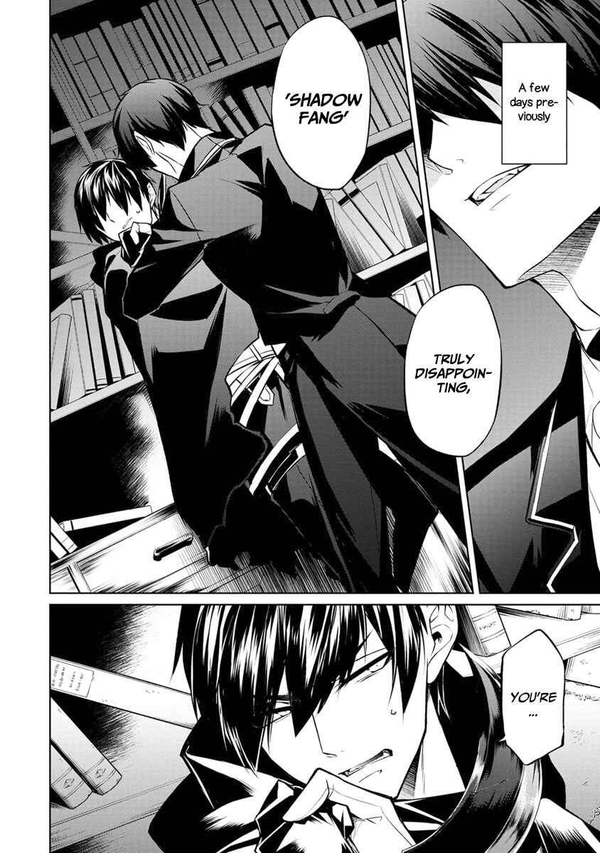 Page 4 Chapter 6 Herscherik - The Epic of the Reincarnated Prince