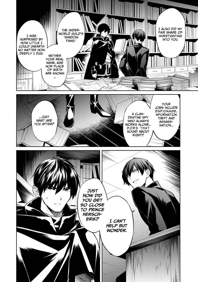 Page 6 Chapter 6 Herscherik - The Epic of the Reincarnated Prince