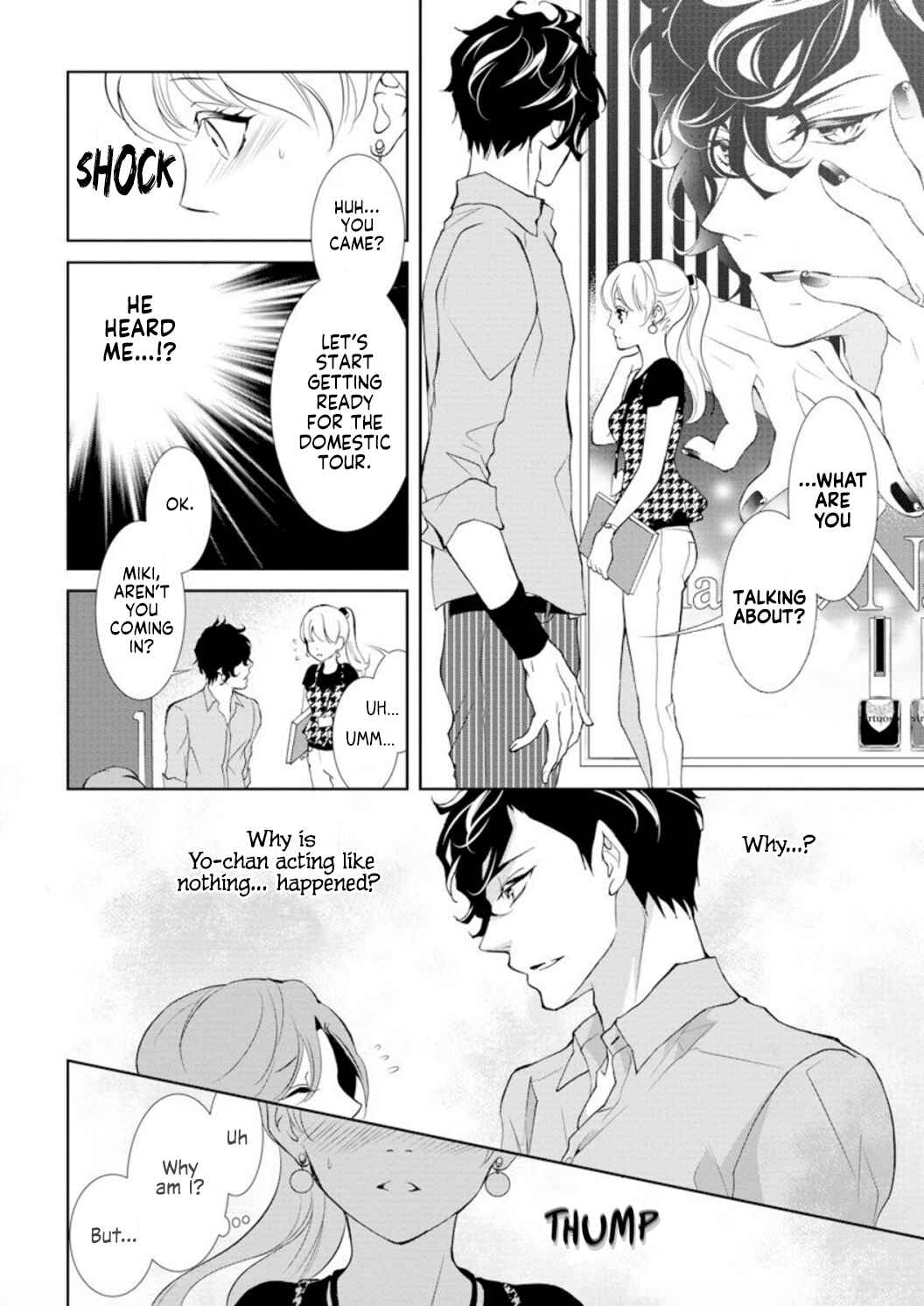 Page 19 Chapter 1 Dekiai Pianist