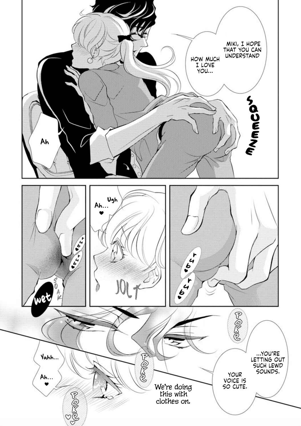 Page 39 Chapter 1 Dekiai Pianist