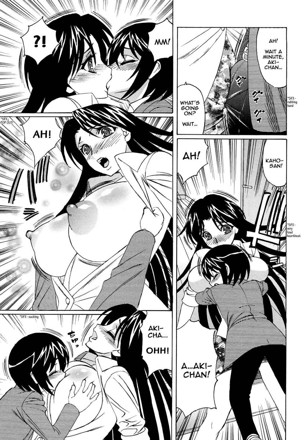 Page 13 Chapter 3 Hitoduma Lovers