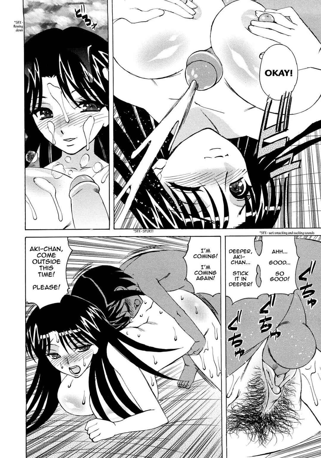 Page 18 Chapter 3 Hitoduma Lovers