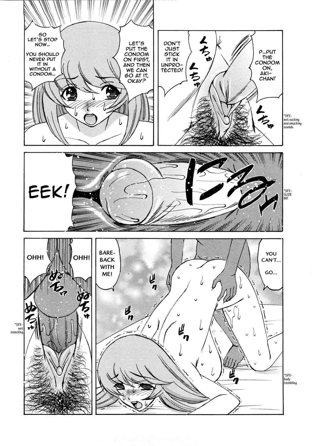 Page 14 Chapter 4 Hitoduma Lovers
