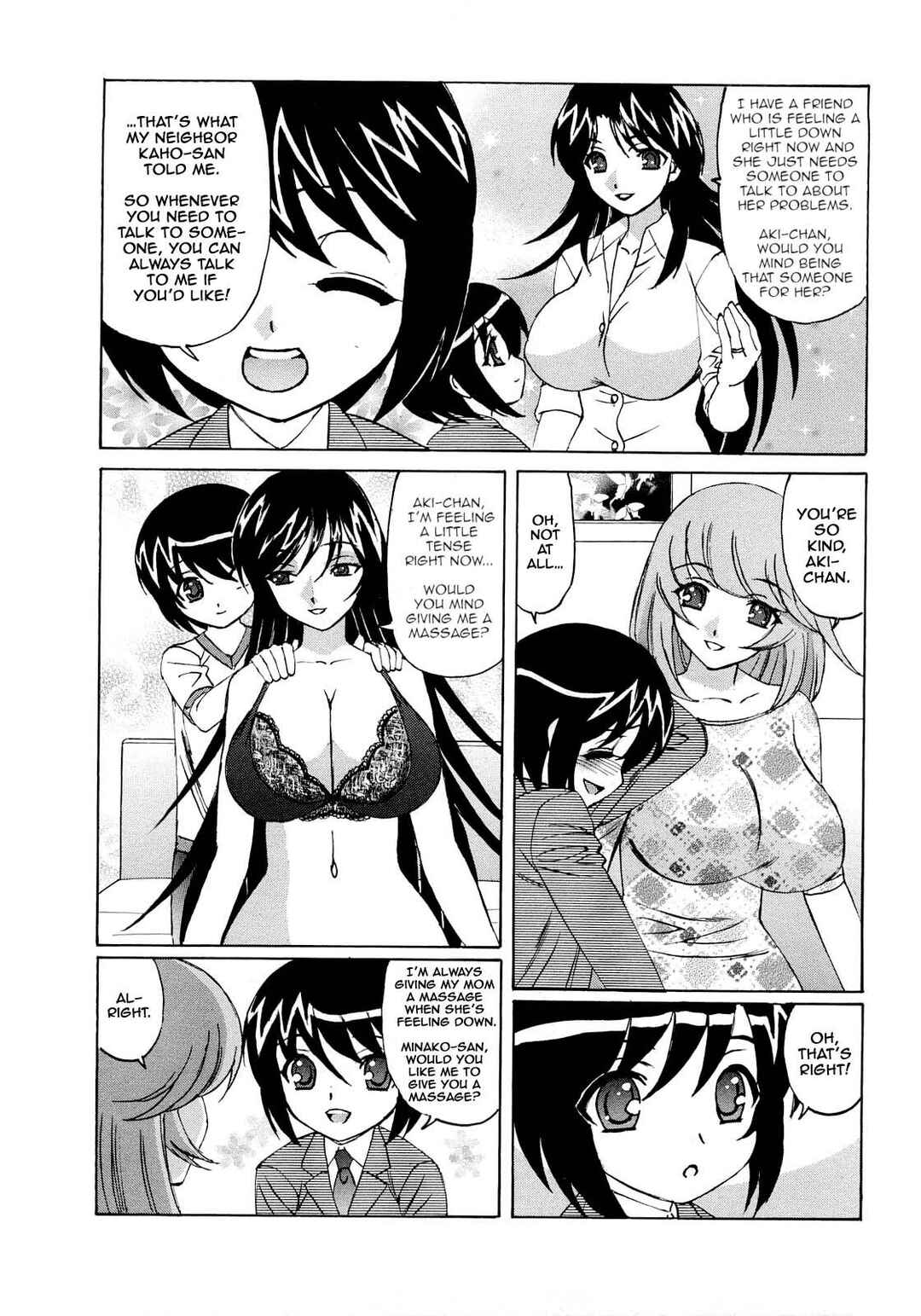 Page 5 Chapter 4 Hitoduma Lovers