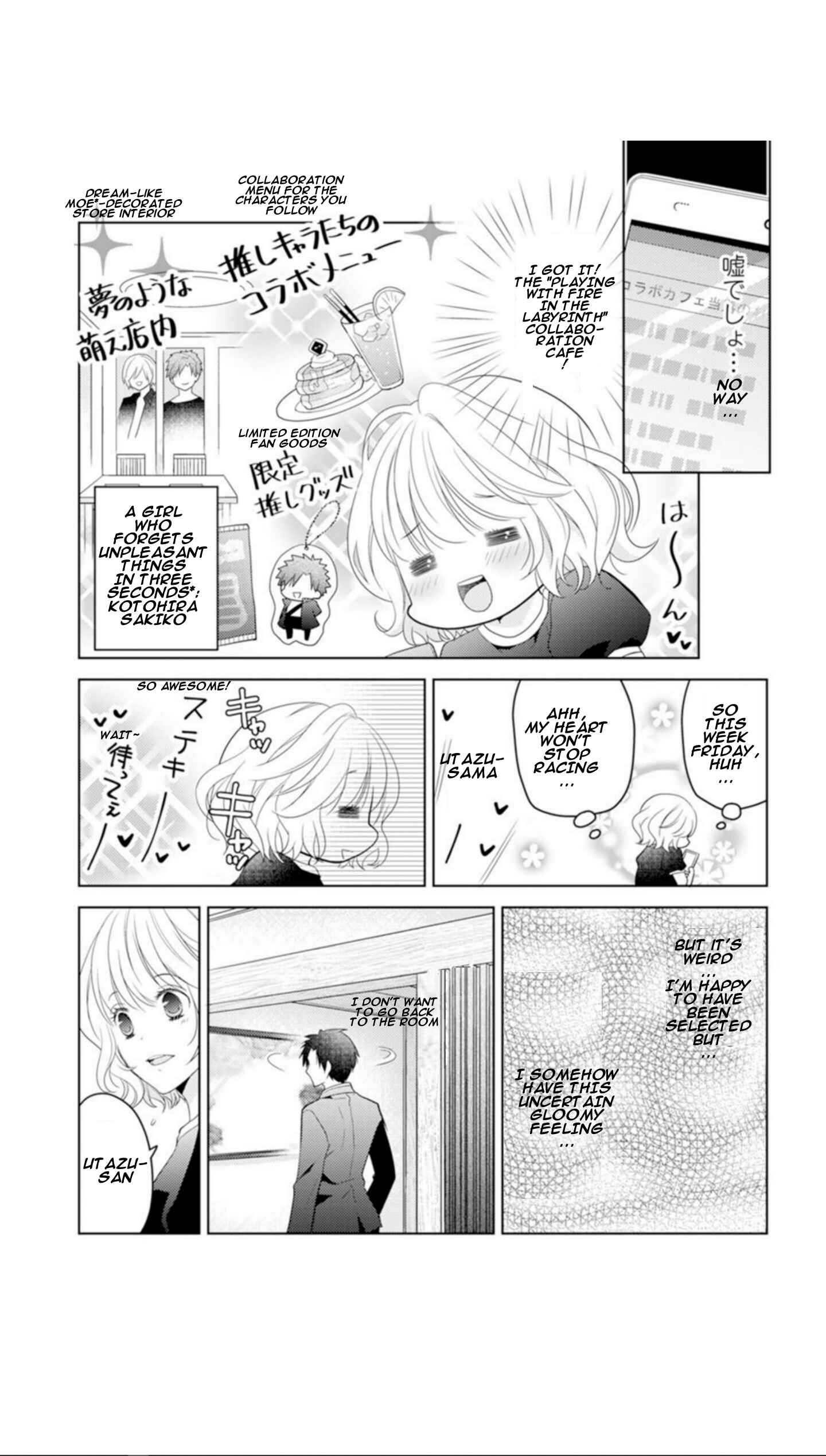 Page 12 Chapter 2 Sono Oshi, XX ni Tsuki