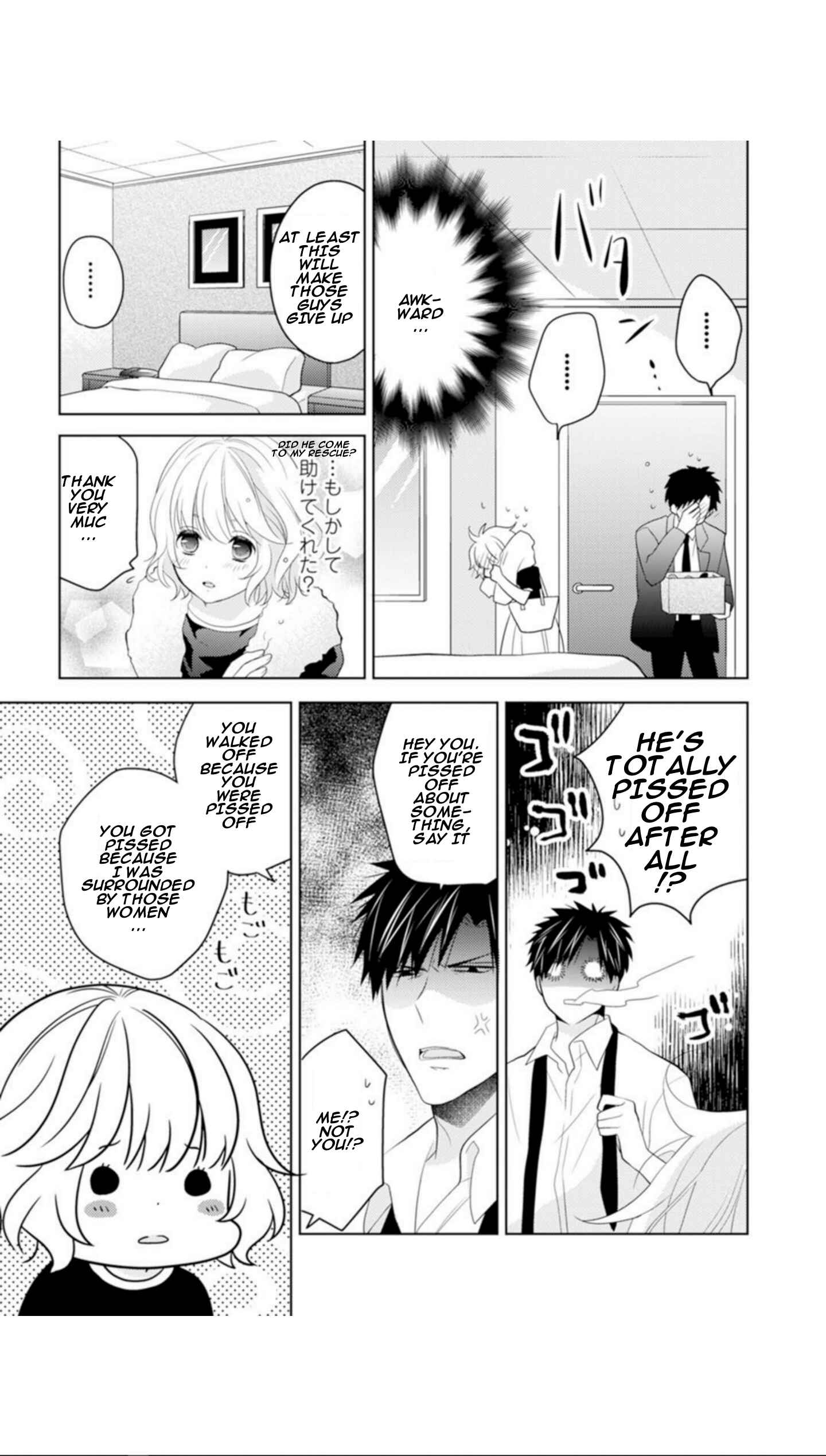 Page 21 Chapter 2 Sono Oshi, XX ni Tsuki