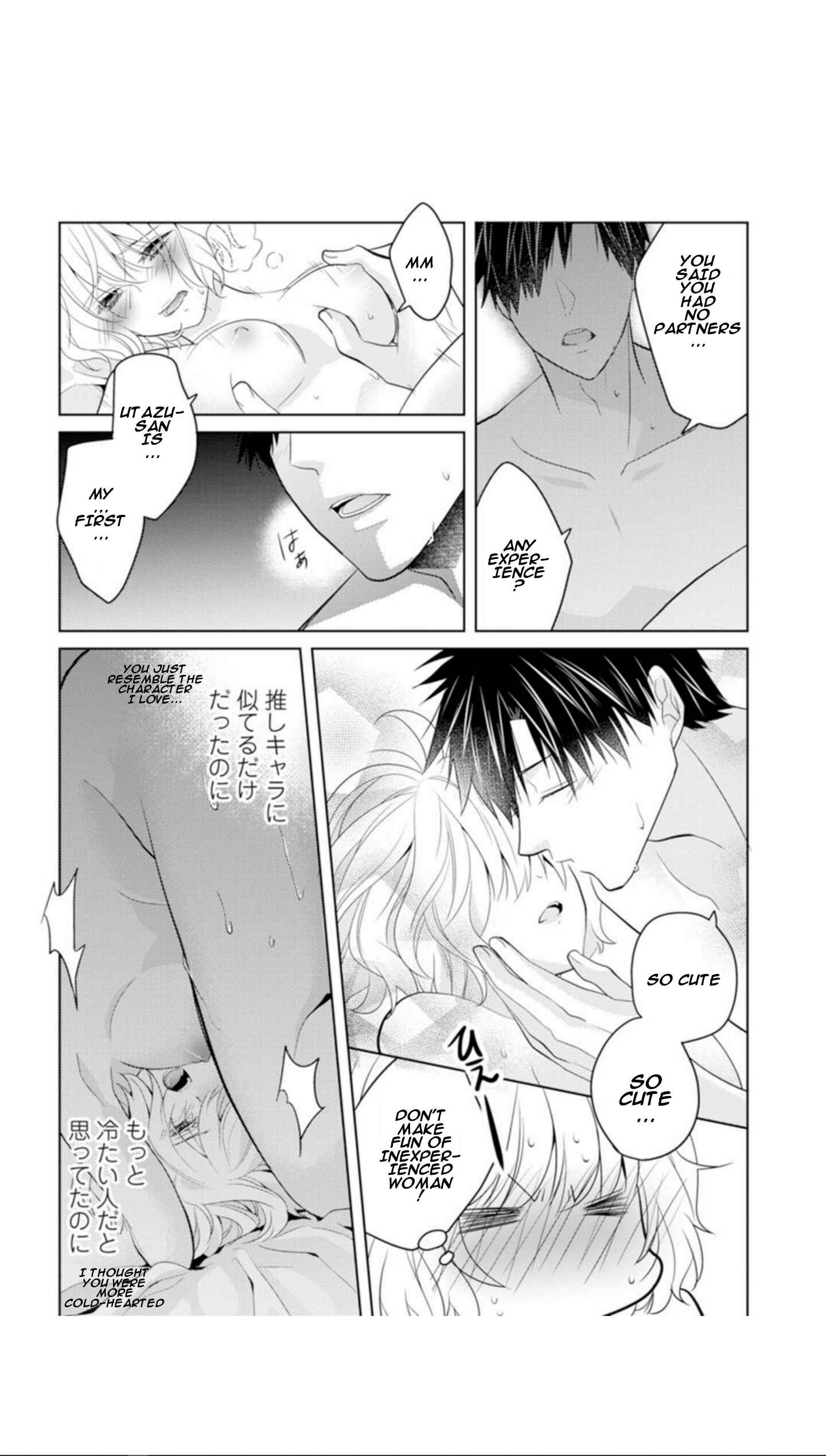 Page 29 Chapter 2 Sono Oshi, XX ni Tsuki