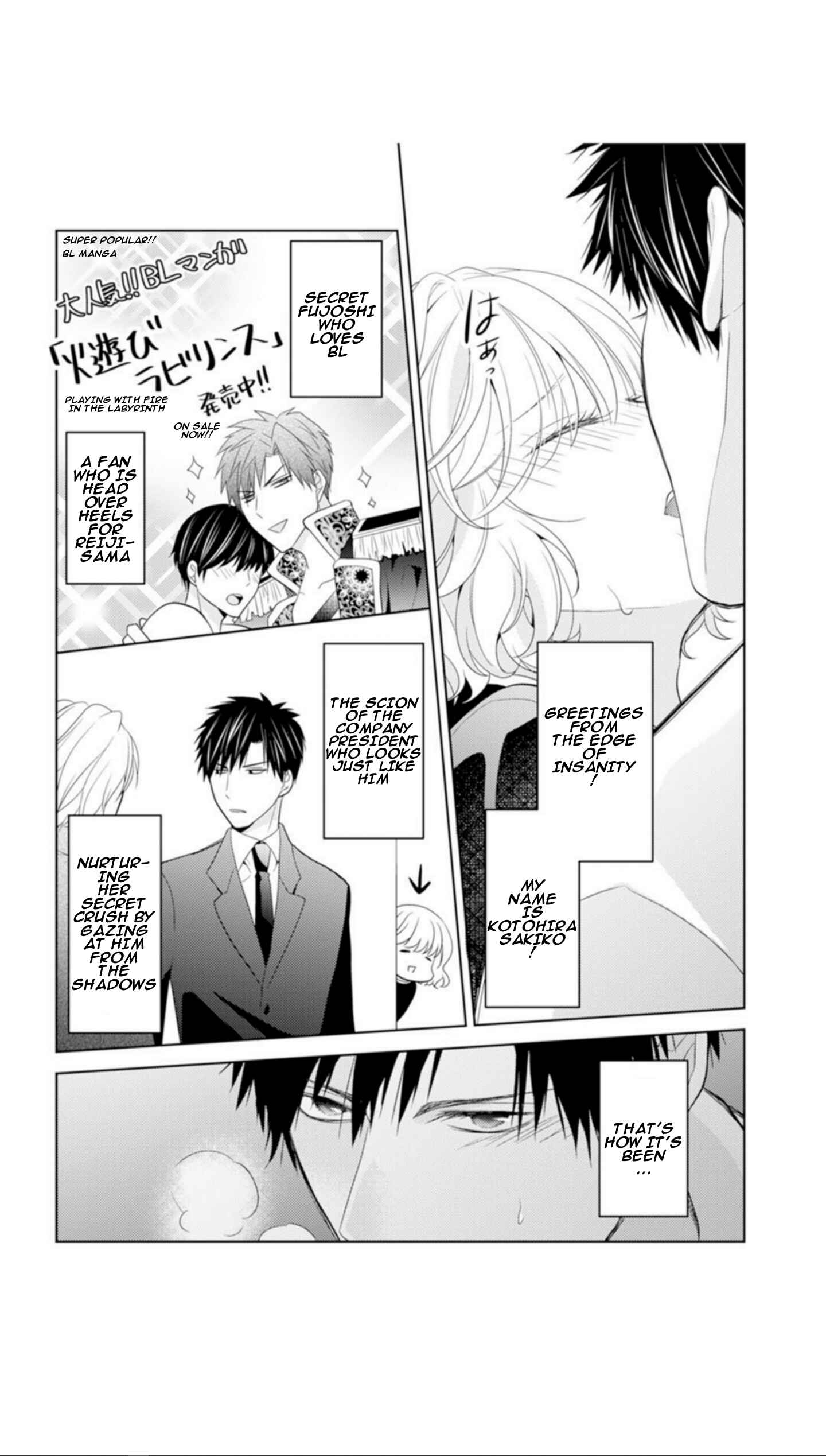 Page 3 Chapter 2 Sono Oshi, XX ni Tsuki