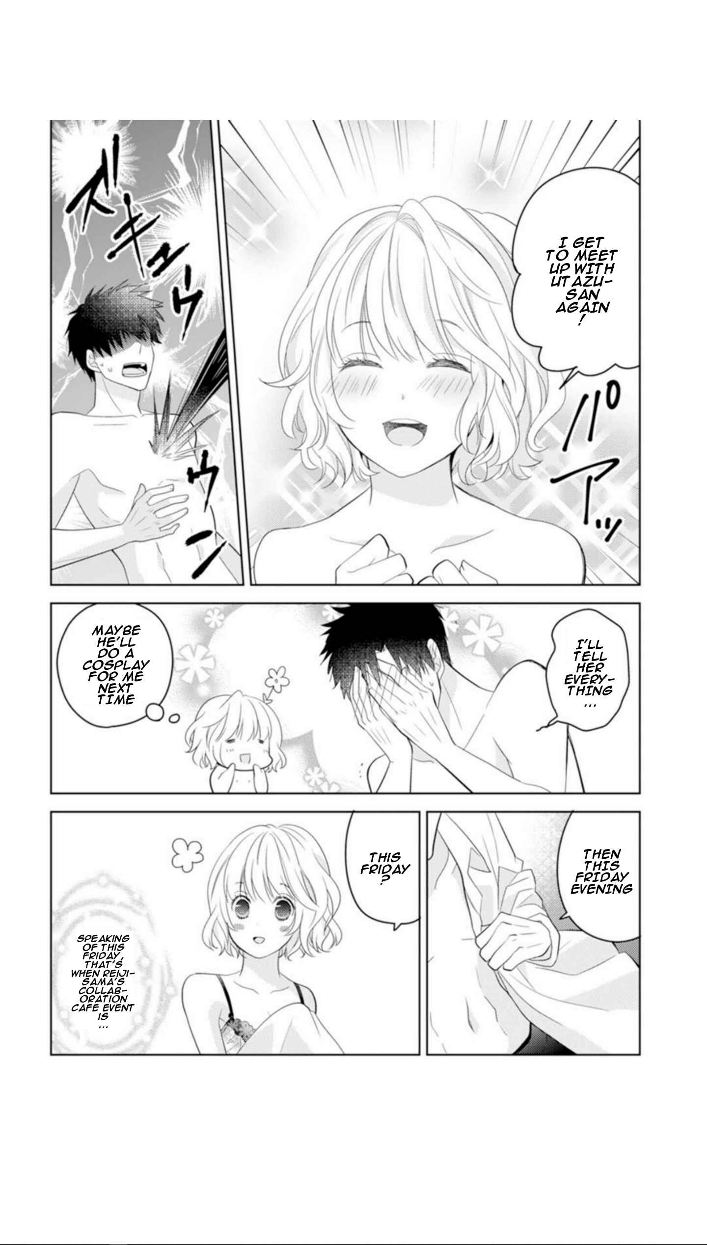 Page 33 Chapter 2 Sono Oshi, XX ni Tsuki