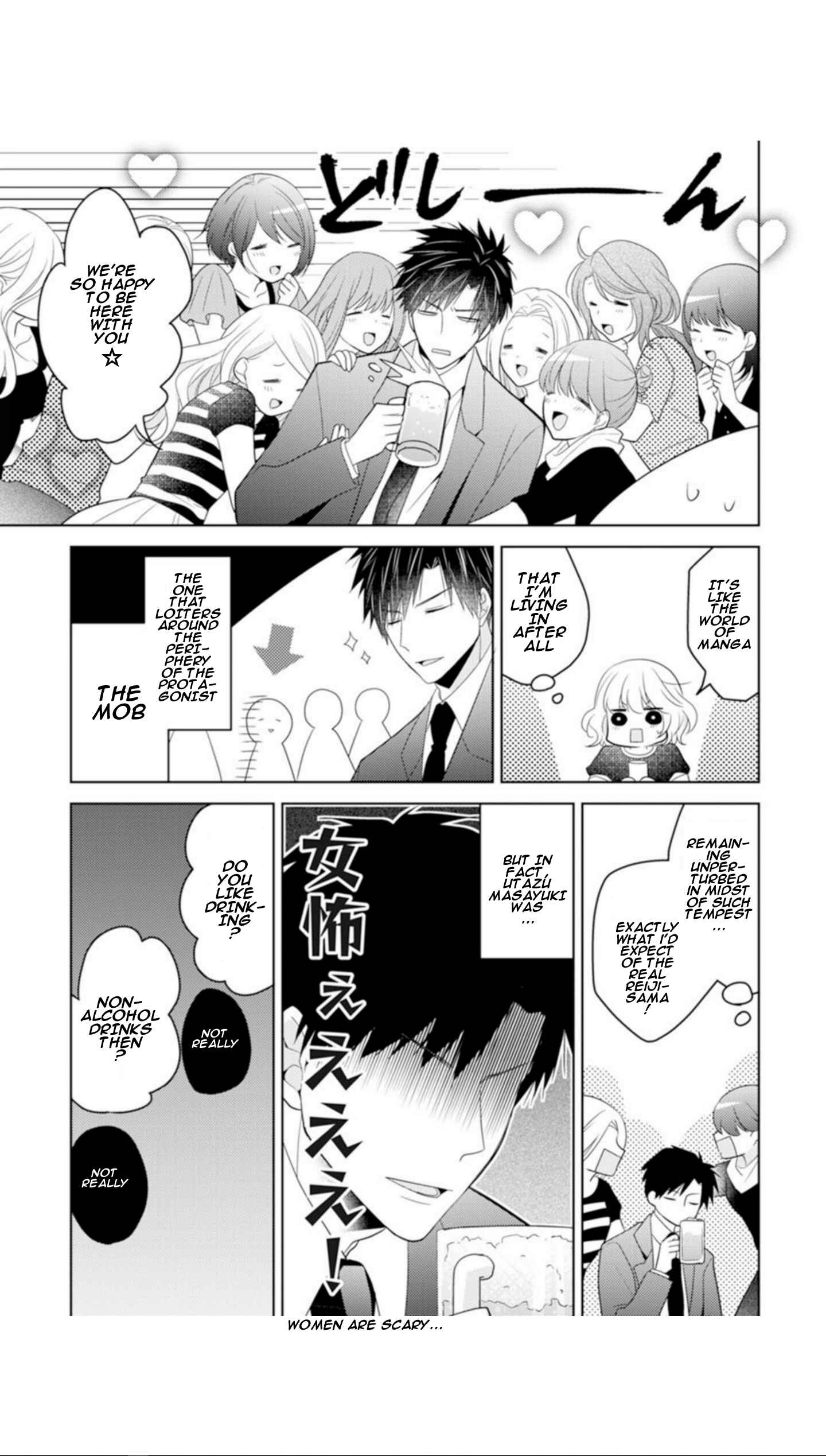 Page 9 Chapter 2 Sono Oshi, XX ni Tsuki