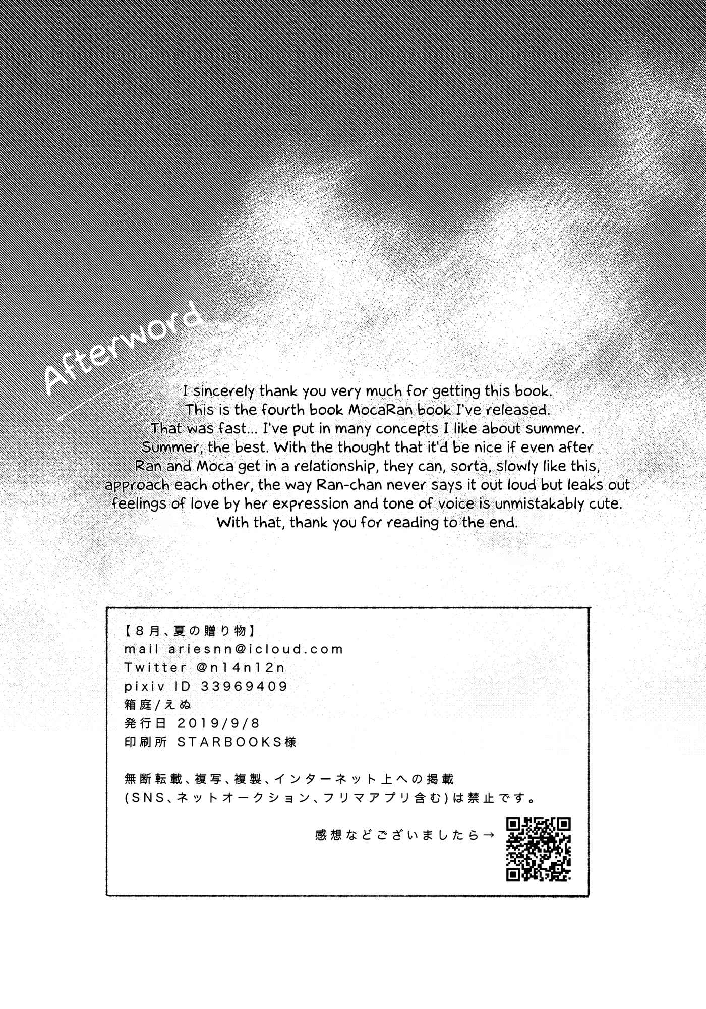 Page 34 Chapter Unknown_db59 August, a Summer Gift