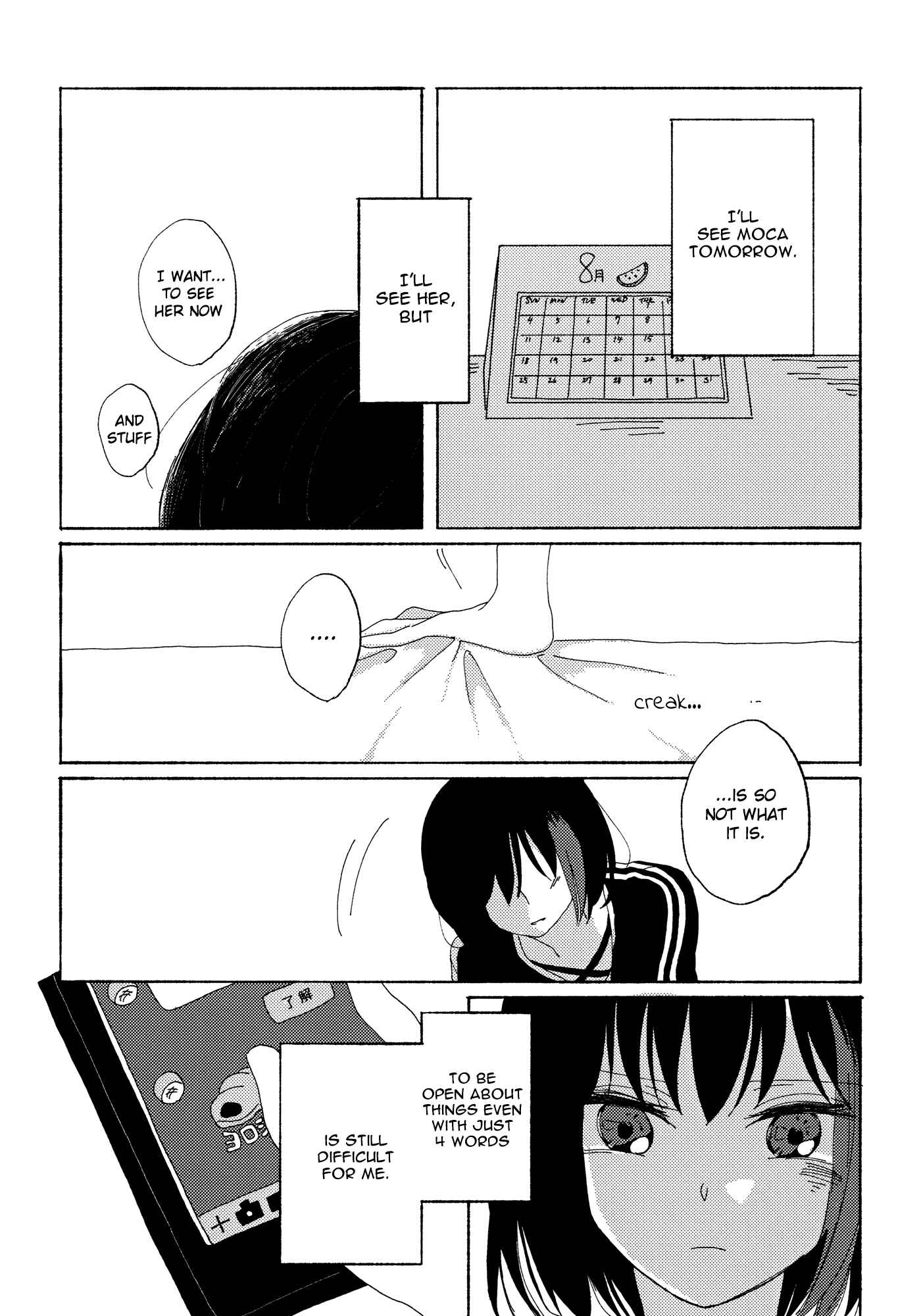 Page 4 Chapter Unknown_db59 August, a Summer Gift