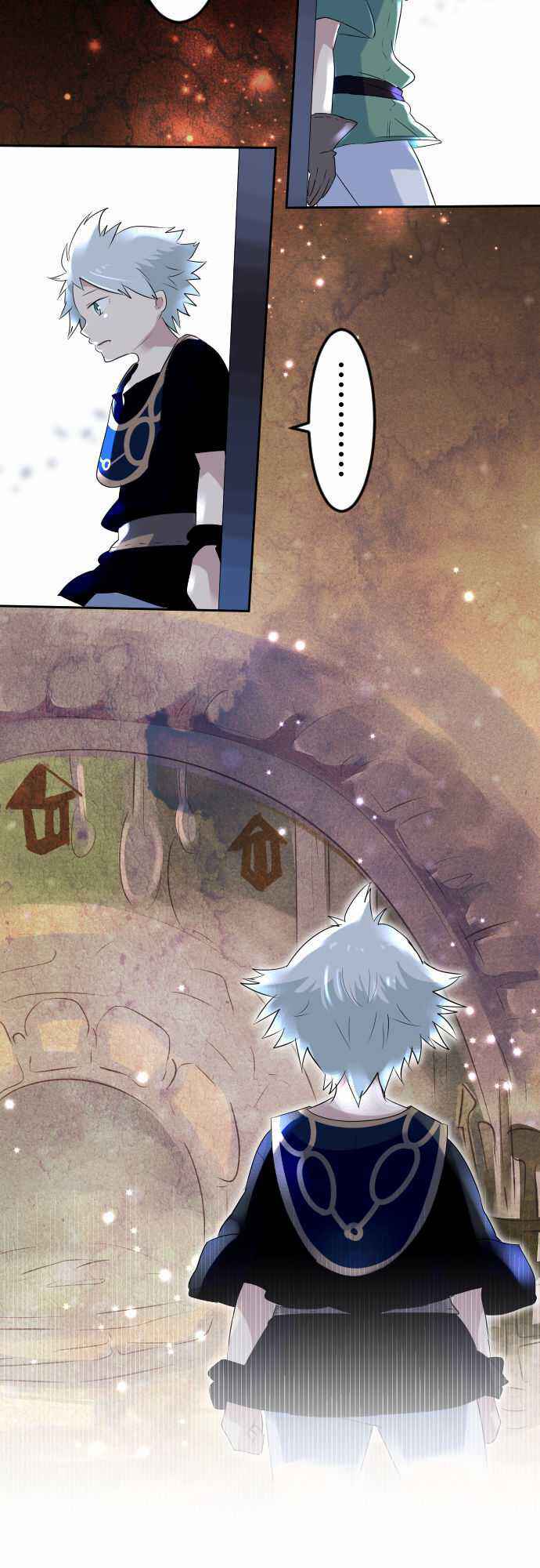 Page 6 Chapter 8 Two Souls - Tsunagiau Kokoro