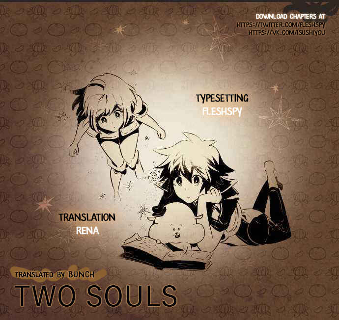 Page 3 Chapter 15 Two Souls - Tsunagiau Kokoro