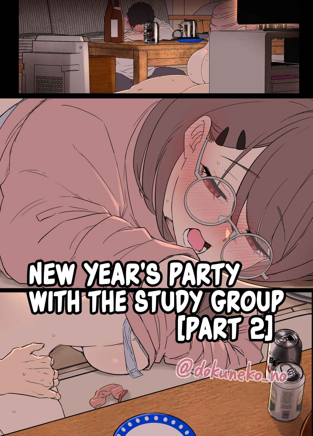 Page 1 Chapter 2 New Years Party with the Study Group
